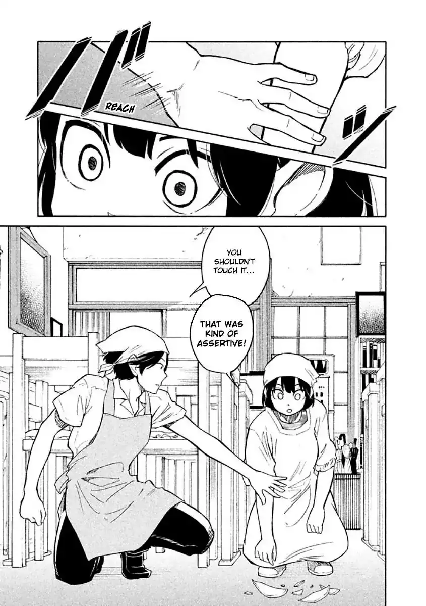 Oogami-san, Dadamore Desu Chapter 9 11